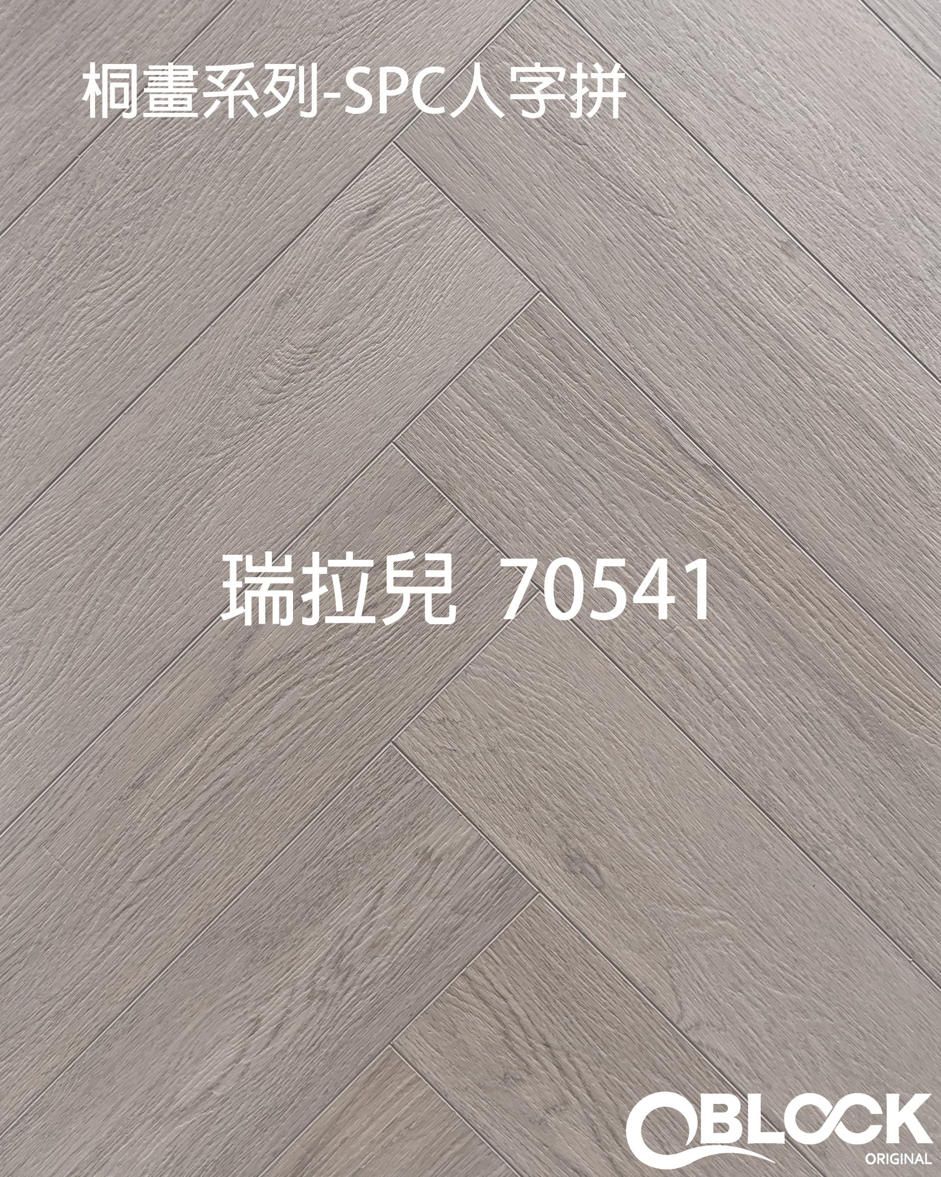 QBLOCK桐畫系列 瑞拉兒-70541